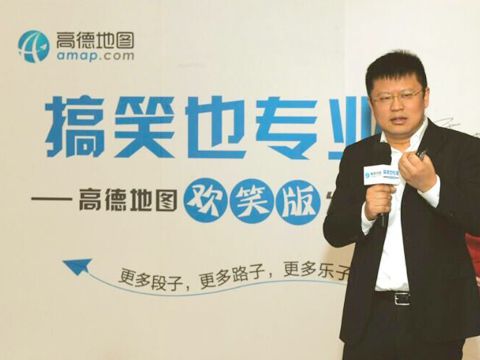 复盘高德历史：三个时代，以退为进