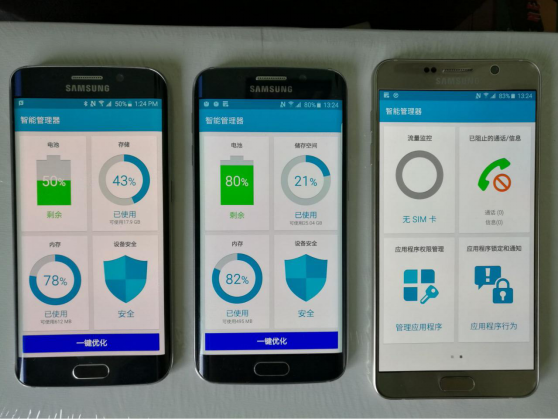 三星推动系统Fota升级