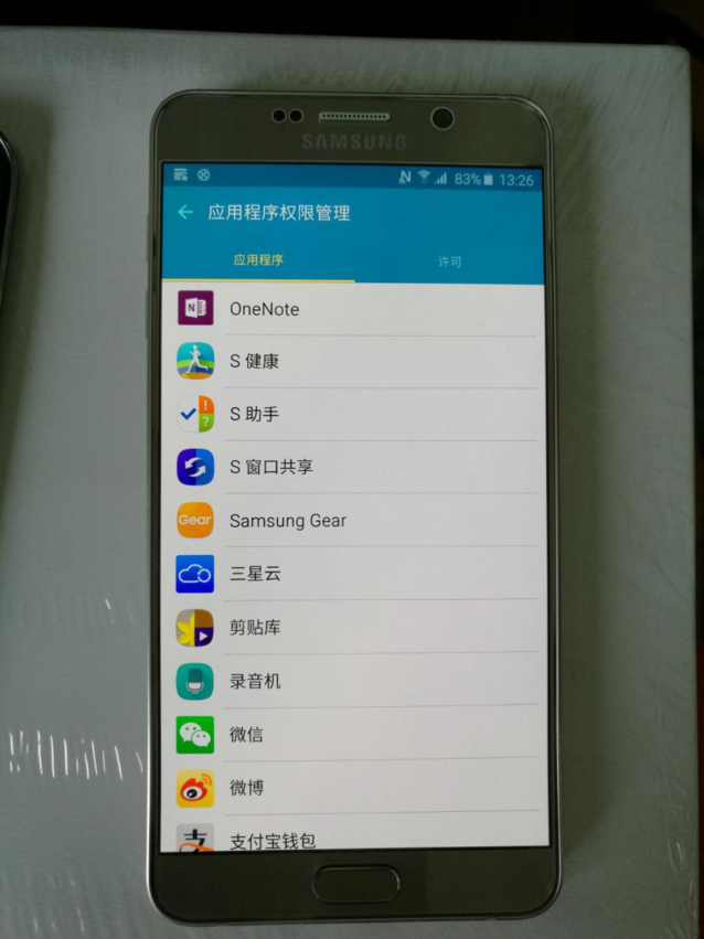 三星推动系统Fota升级