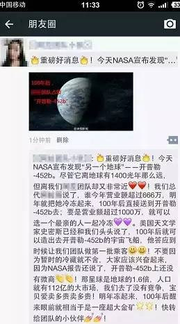 微商：森严的世界里假装高潮