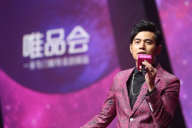 周杰伦担任唯品会CJO首席惊喜官
