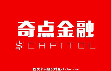奇点金融