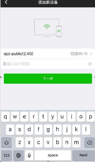 爱奇艺电视果手机投屏神器深度测评