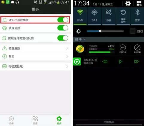 爱奇艺电视果手机投屏神器深度测评