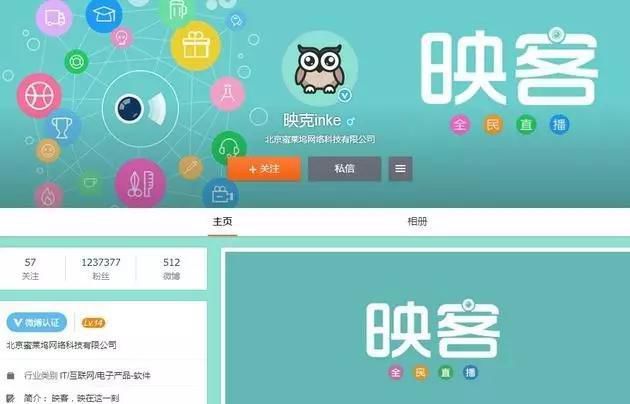 资本火热，斗鱼TV、映客、花椒泛娱乐直播未来格局如何？