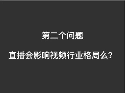 斗鱼TV、龙珠等直播平台风头正盛 一张图让你秒懂直播行业
