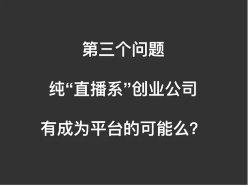 斗鱼TV、龙珠等直播平台风头正盛 一张图让你秒懂直播行业