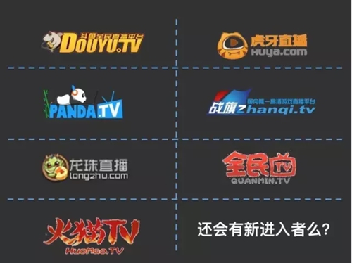 斗鱼TV、龙珠等直播平台风头正盛 一张图让你秒懂直播行业