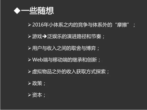 斗鱼TV、龙珠等直播平台风头正盛 一张图让你秒懂直播行业