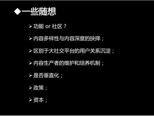 斗鱼TV、龙珠等直播平台风头正盛 一张图让你秒懂直播行业