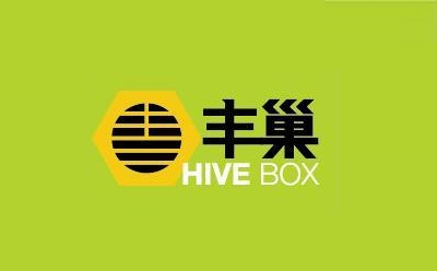 物流终端配送平台丰巢
