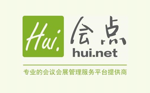 数字会务服务平台会点网