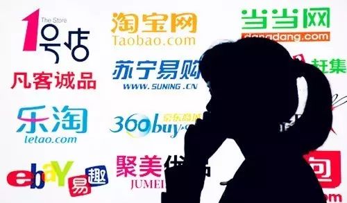 阿里和京东财报数据分析：电商新图谱勾勒出什么蓝图？
