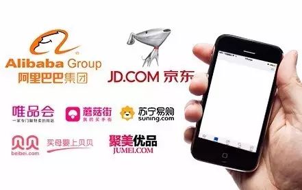 阿里和京东财报数据分析：电商新图谱勾勒出什么蓝图？