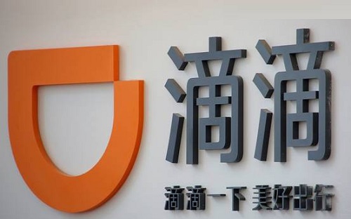 滴滴出行