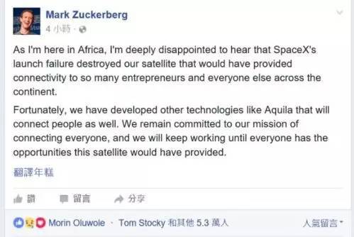 马斯克航空公司SpaceX猎鹰9号突发爆炸 商业太空会受影响？