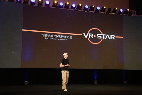 决胜VR教育,VRStar 2016战略发布会在京召开