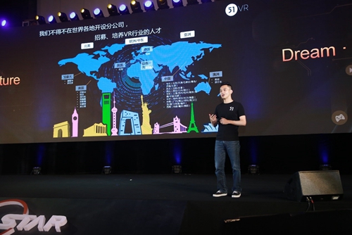决胜VR教育,VRStar 2016战略发布会在京召开
