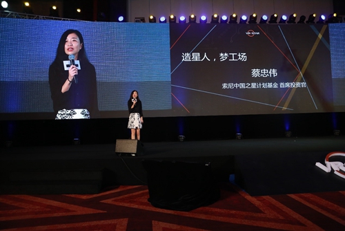 决胜VR教育,VRStar 2016战略发布会在京召开