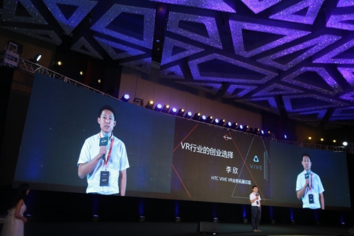 决胜VR教育,VRStar 2016战略发布会在京召开