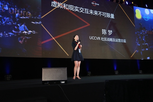 决胜VR教育,VRStar 2016战略发布会在京召开