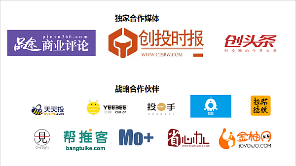 互动吧-九月优投创业营:投入·不负年轻