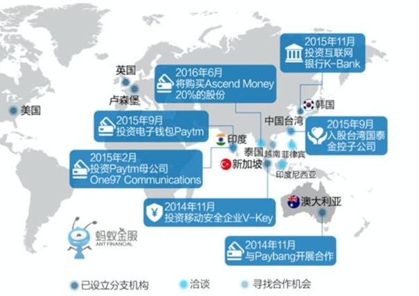 深度揭秘:阿里巴巴的全球化之路现状如何?