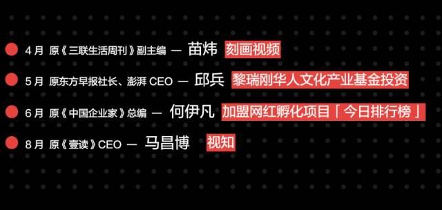流量汇聚、资本靠拢 短视频的百团大战才刚刚开始