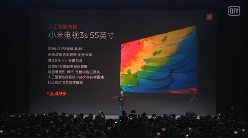针对小米新发布的小米电视3s和小米5s的黑科技的看法