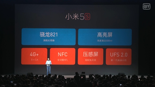 针对小米新发布的小米电视3s和小米5s的黑科技的看法