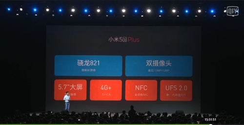 针对小米新发布的小米电视3s和小米5s的黑科技的看法