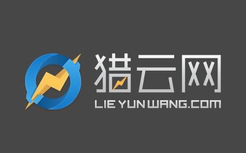 创投媒体猎云网获得新一轮融资 深耕国内创业服务市场