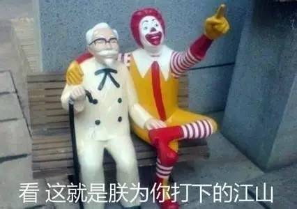 140亿出售中国业务，麦当劳打算做“农家乐”？