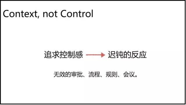 今日头条张一鸣：做CEO要避免理性的自负