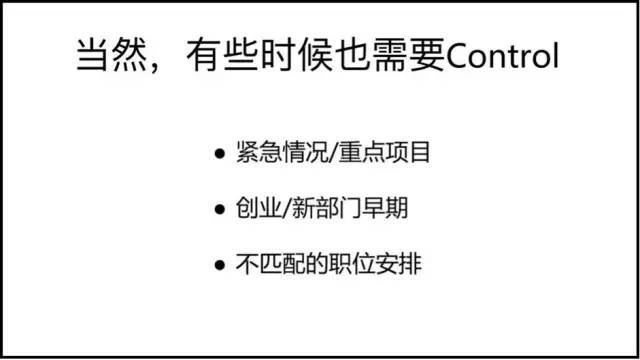今日头条张一鸣：做CEO要避免理性的自负