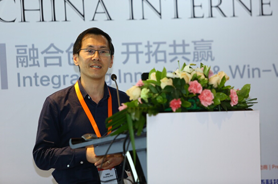 中国互联网保险发展论坛于京圆满落幕!