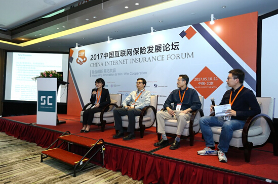 中国互联网保险发展论坛于京圆满落幕!
