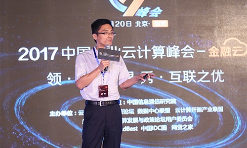 恒丰银行科技服务部副总经理郑淼