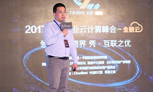 华云集团方案中心方案总监、高级架构师吴迦德