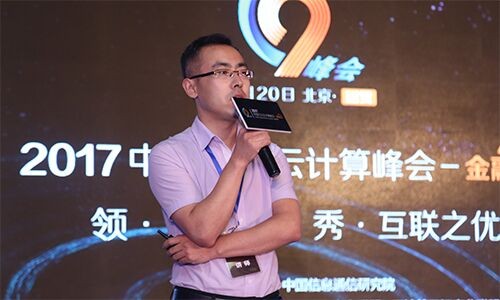 向上金服CTO马跃