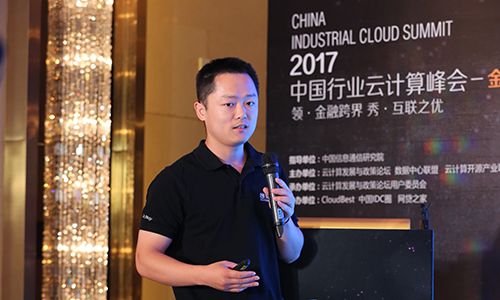 狐狸金服技术总监程宇