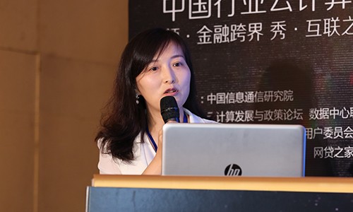 北京太一云科技有限公司副总李清
