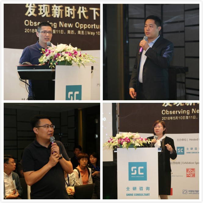 第三届中国汽车金融国际峰会