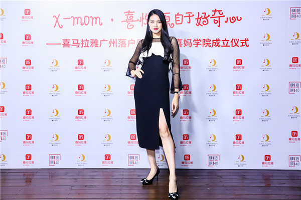 喜马拉雅广州站发布会暨喜妈学院成立仪式成功举办