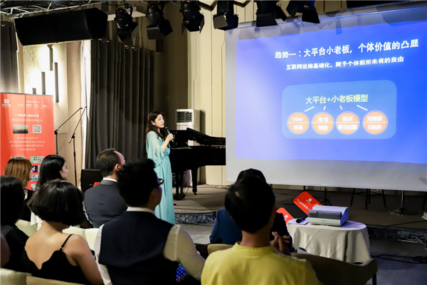 喜马拉雅广州站发布会暨喜妈学院成立仪式成功举办