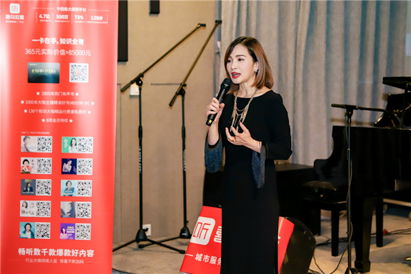 喜马拉雅广州站发布会暨喜妈学院成立仪式成功举办