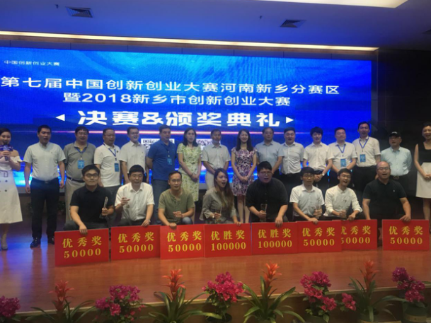 微信截图_20180725161401.png