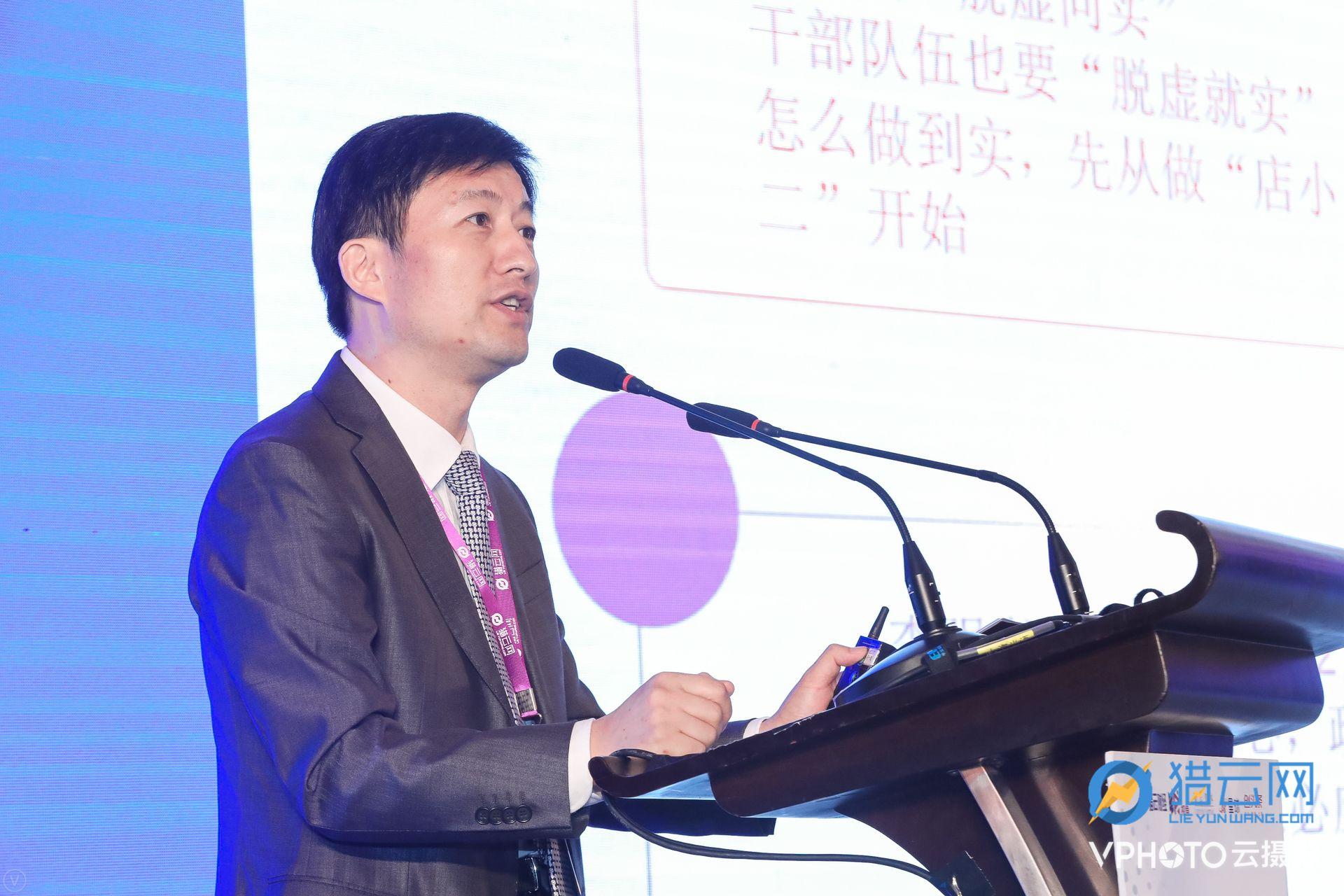 猎云网2018企业服务产业创新峰会:智慧+新服务,把脉企业服务市场新风向