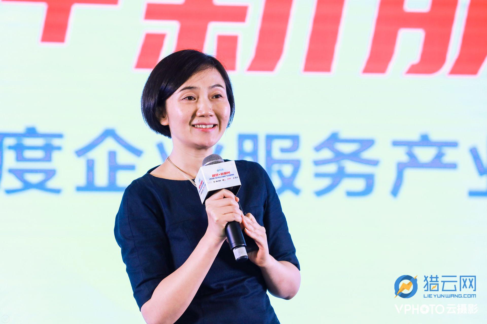 猎云网2018企业服务产业创新峰会:智慧+新服务,把脉企业服务市场新风向