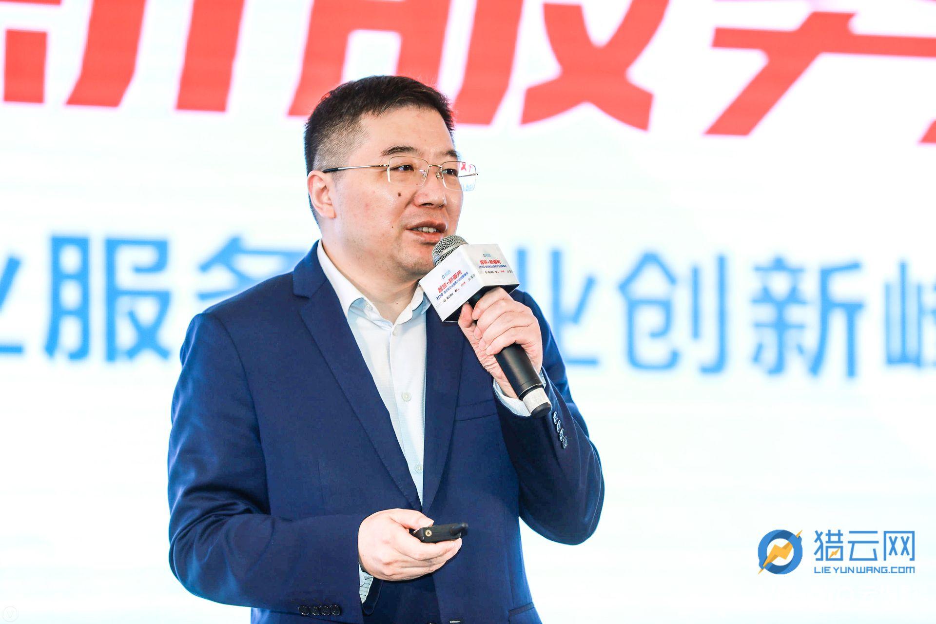 猎云网2018企业服务产业创新峰会:智慧+新服务,把脉企业服务市场新风向